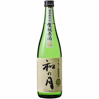 オーガニック純米酒 和の月80 生もと原酒 720ml （日本酒）